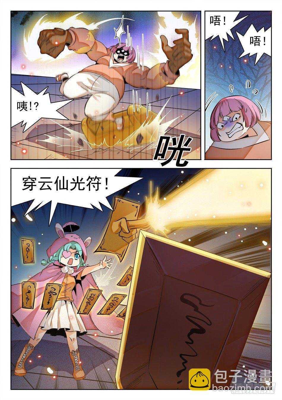 141 打牌流的精髓