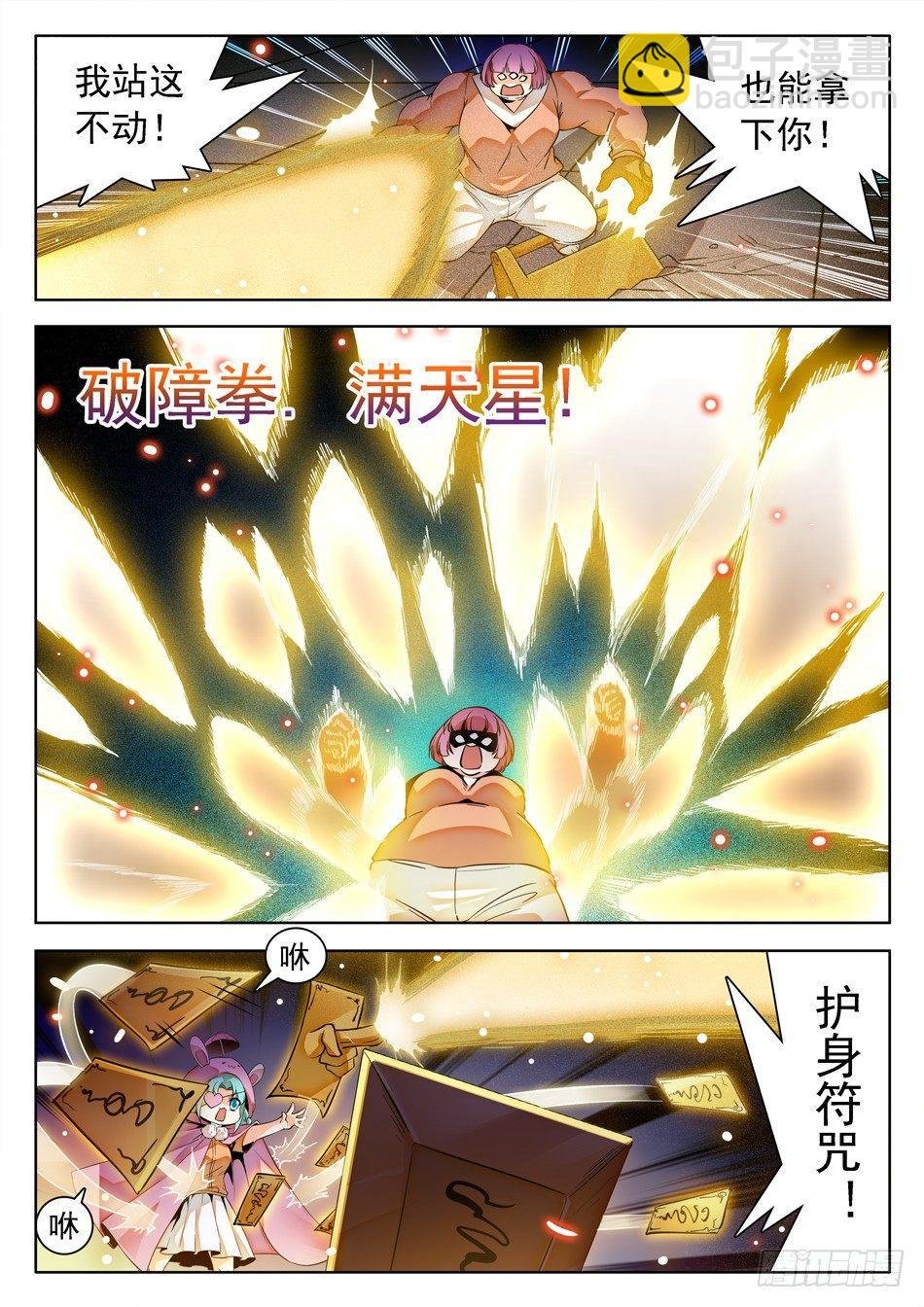 141 打牌流的精髓