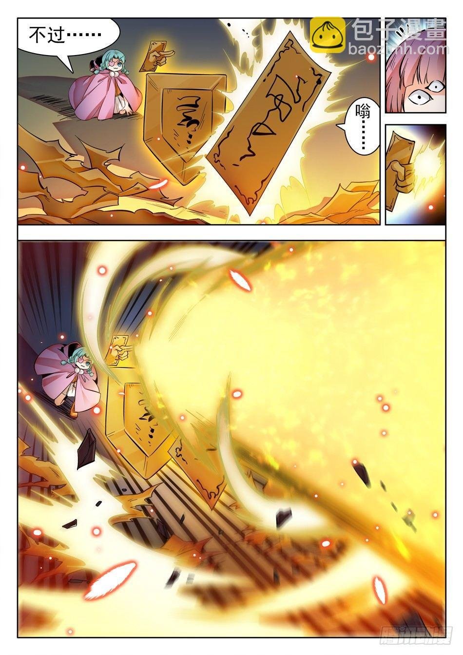 141 打牌流的精髓