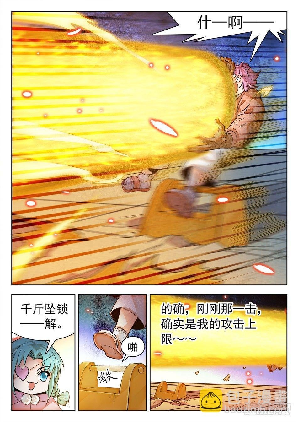 141 打牌流的精髓