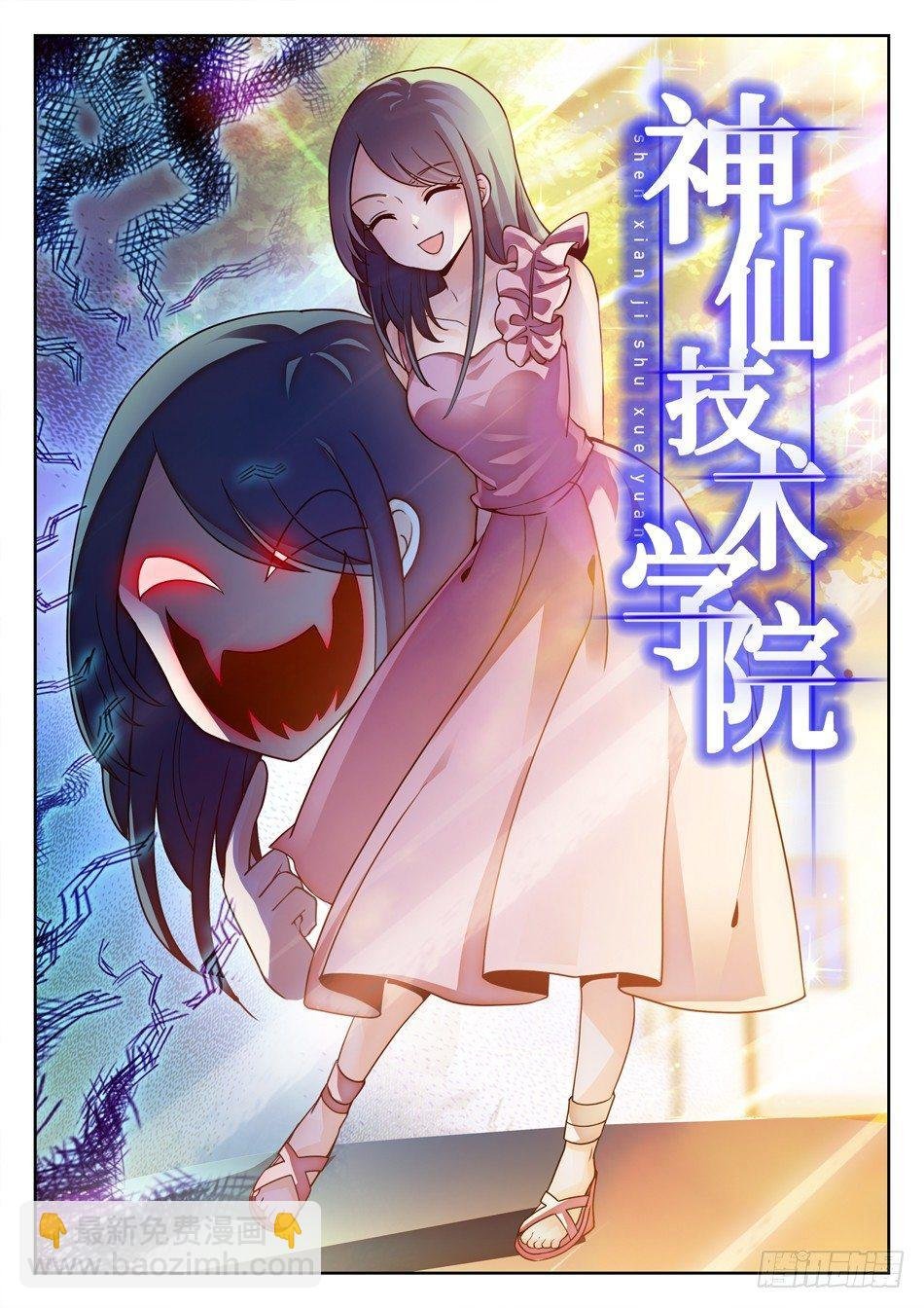 142 有病的女人？