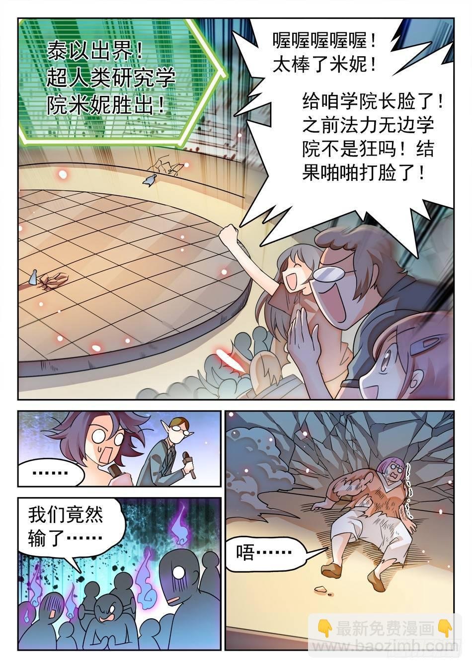 142 有病的女人？