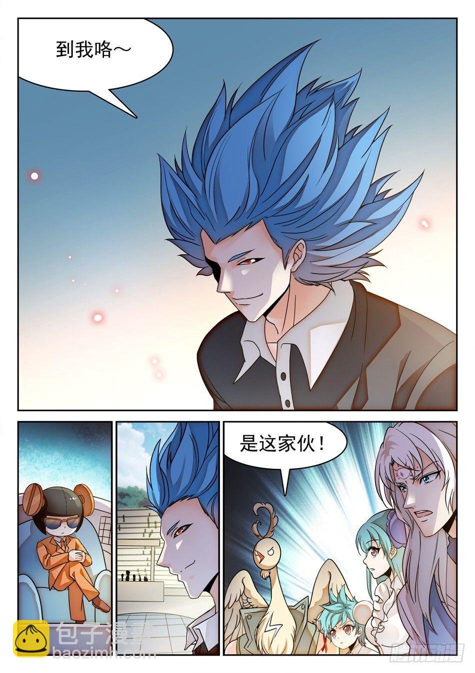 142 有病的女人？