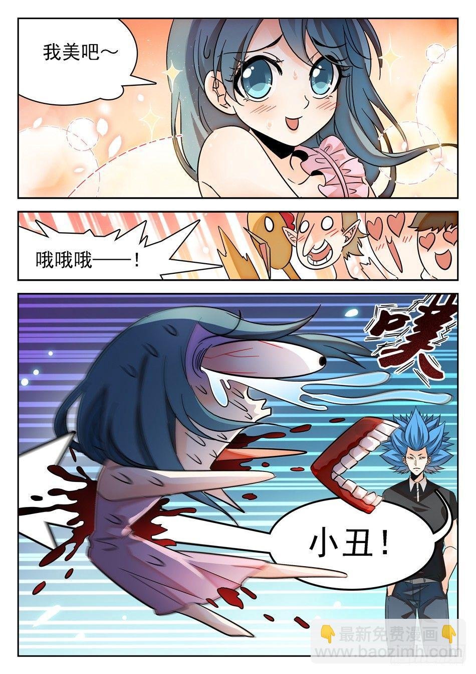 143 结束了...？