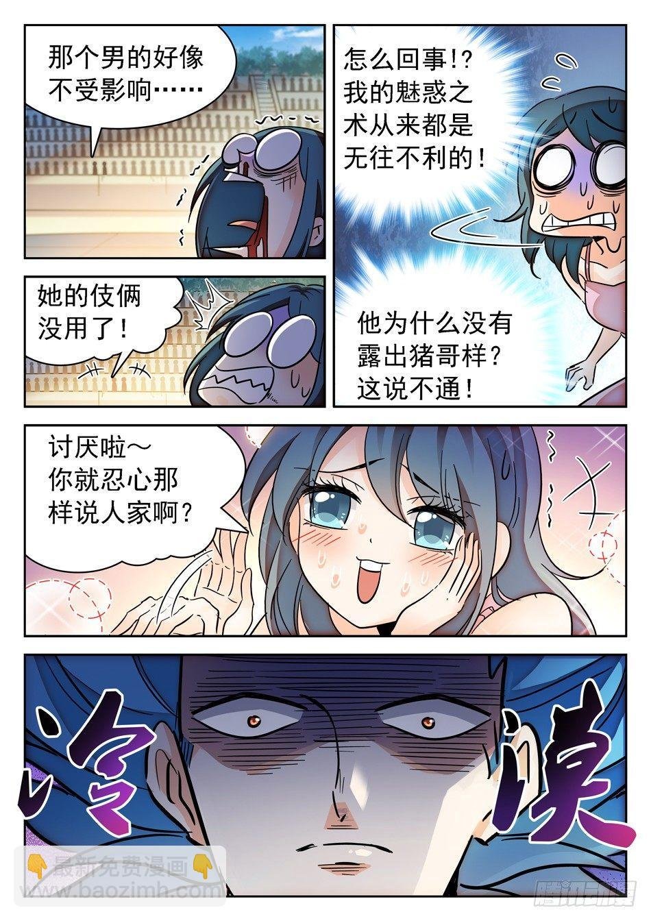 143 结束了...？