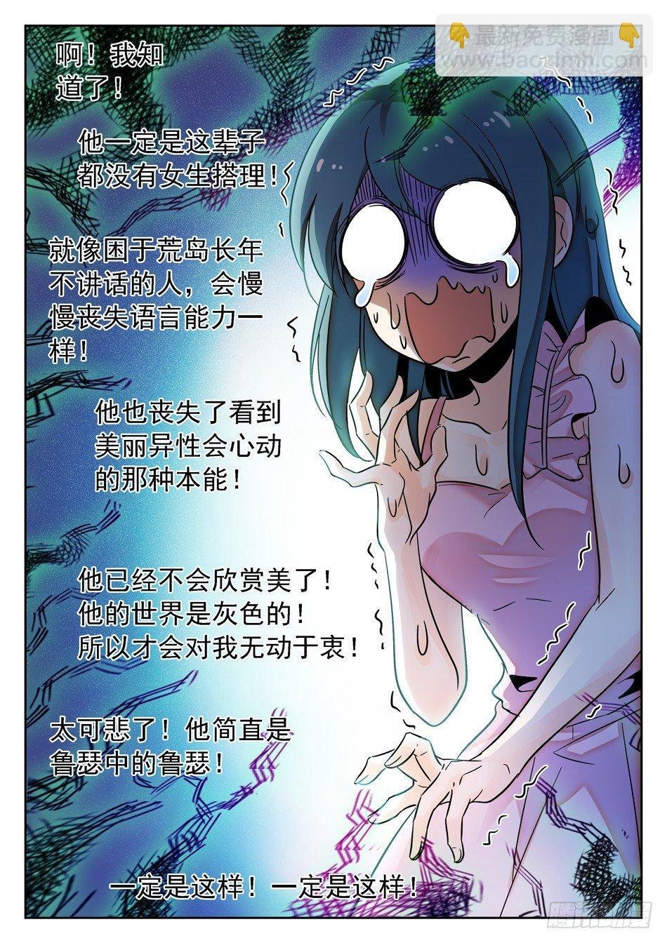 143 结束了...？