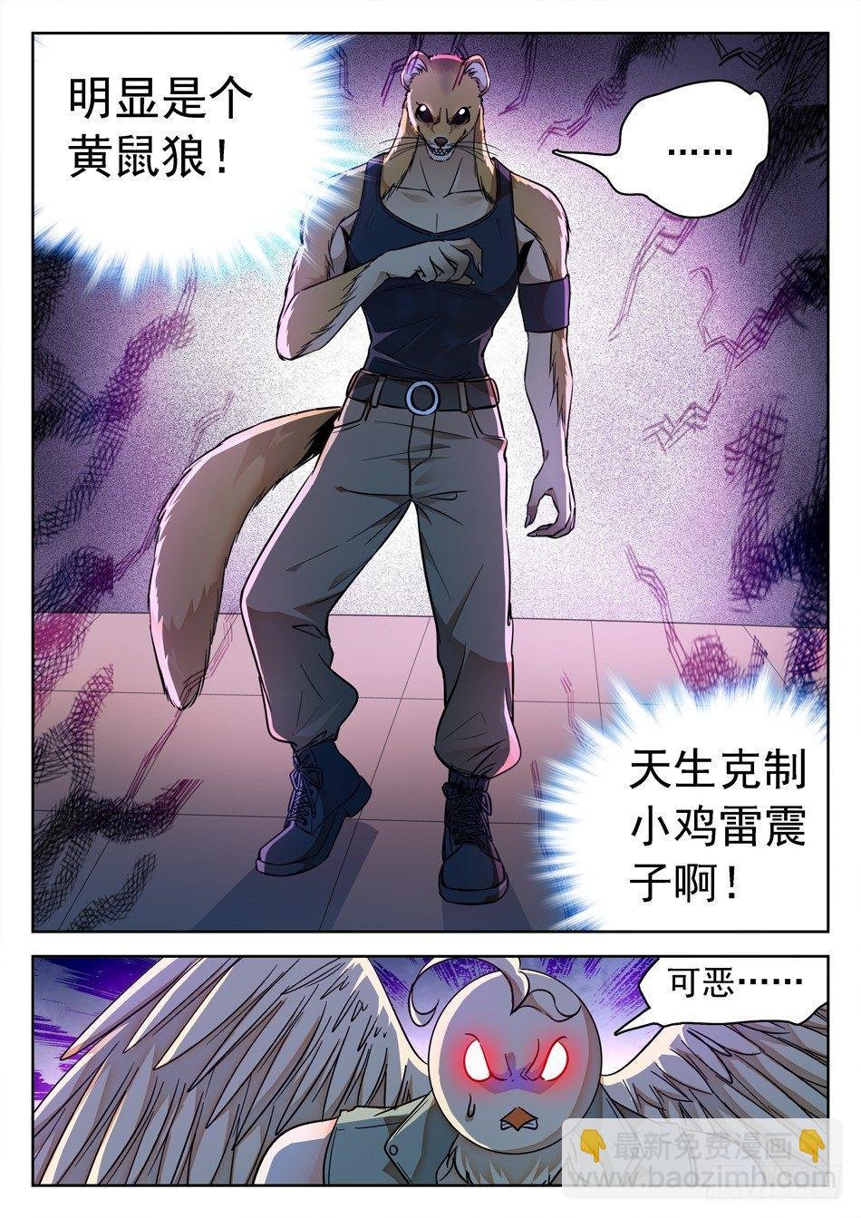 145 敌人的实力