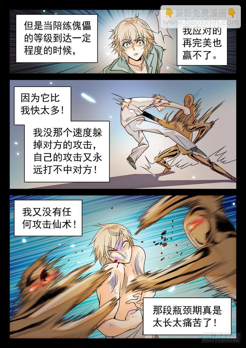 147 全学院车轮战