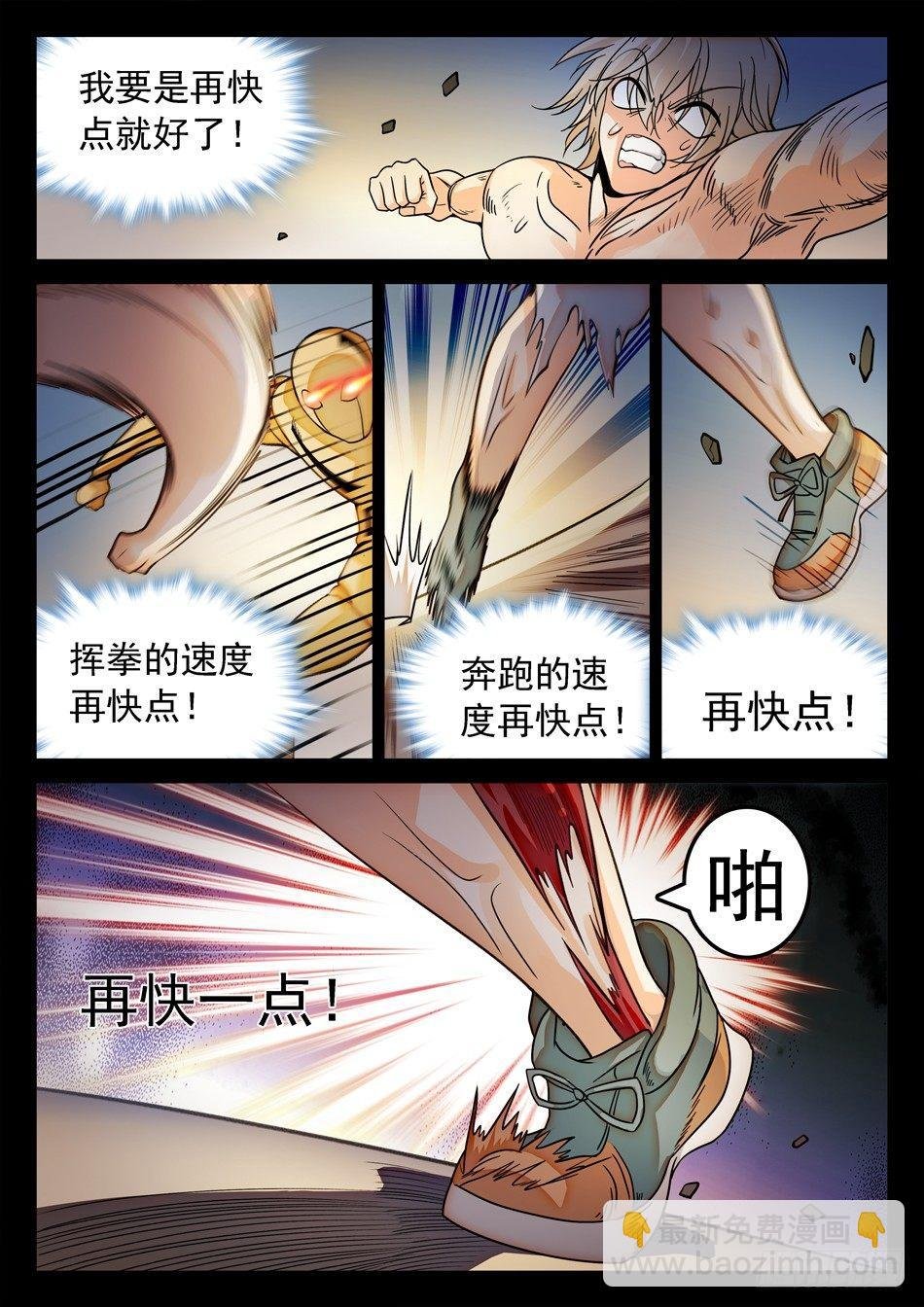 147 全学院车轮战