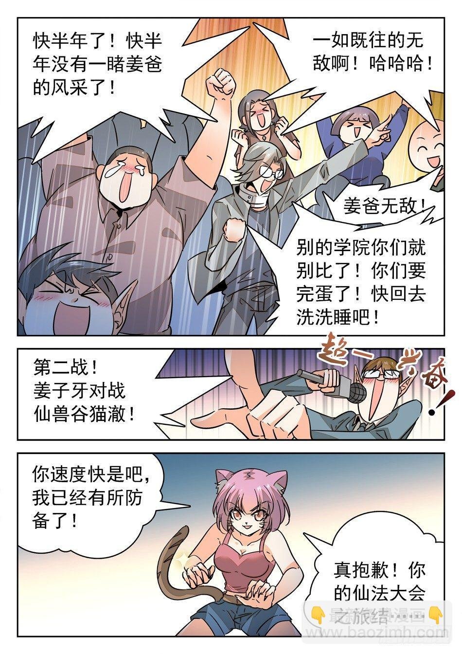 148 秒杀