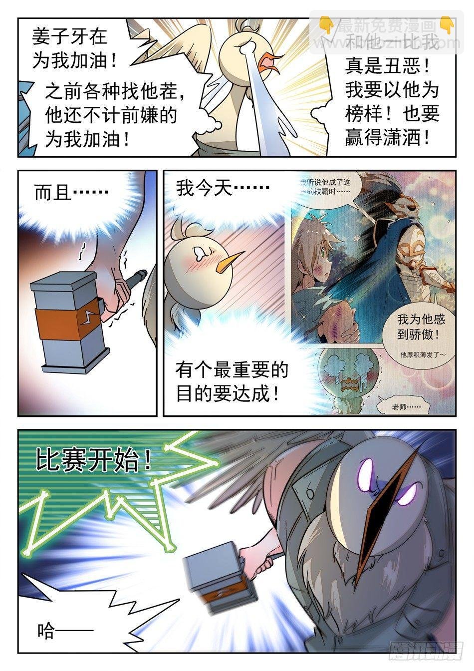 148 秒杀