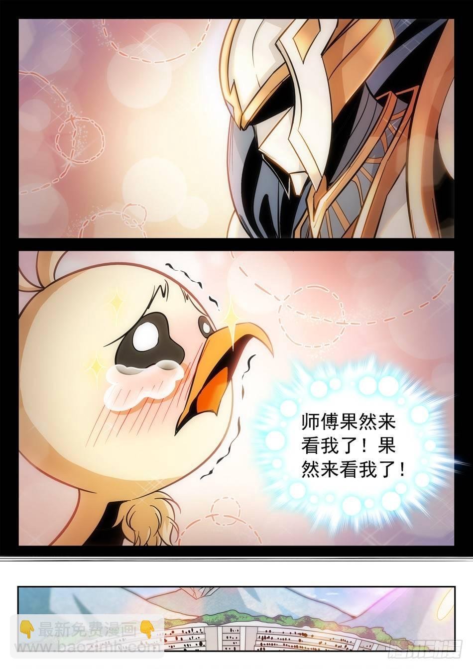 149 绝不认输！