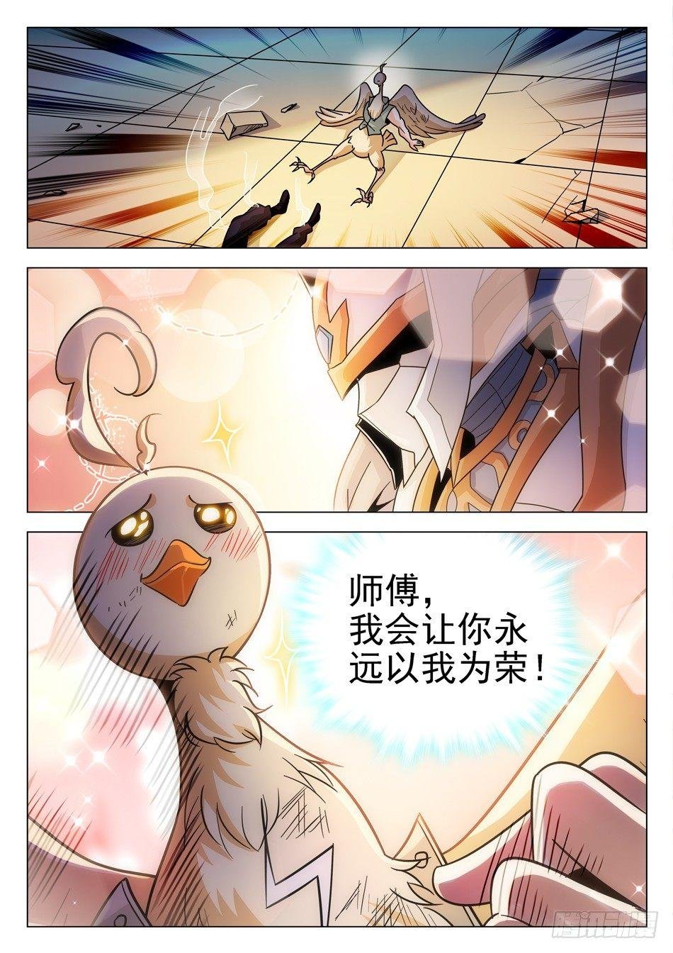 150 反杀