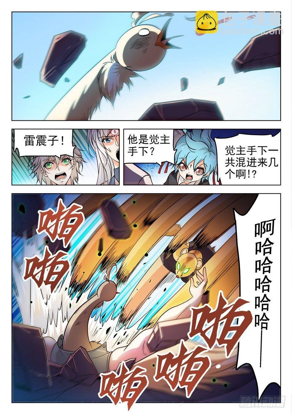 150 反杀