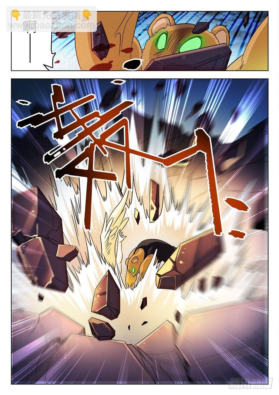 150 反杀
