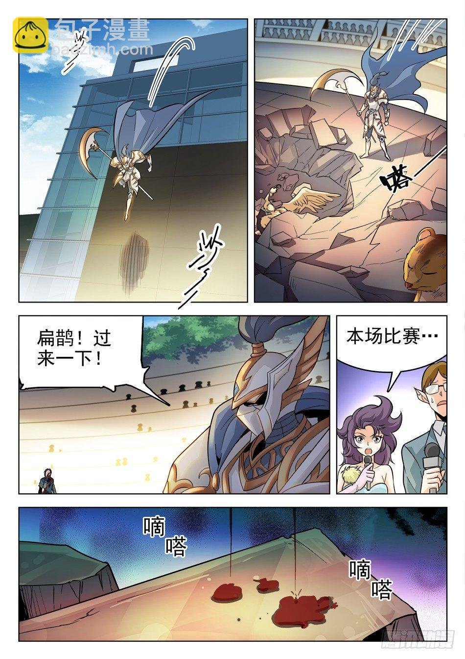 150 反杀
