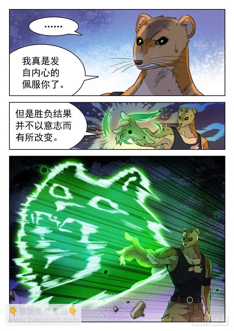 151 坚定的意志