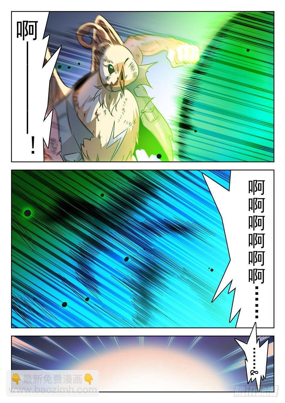 151 坚定的意志