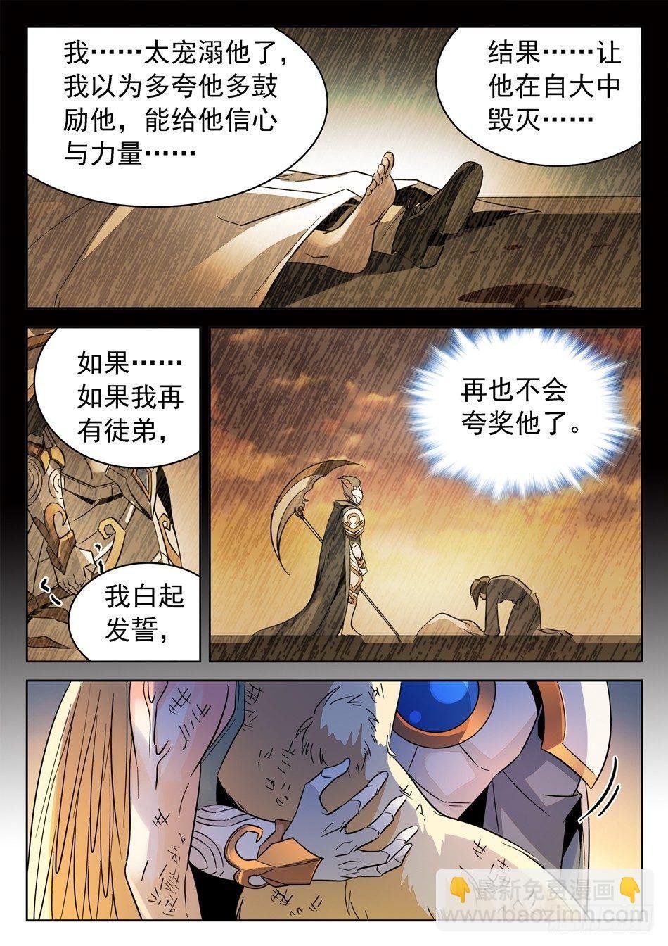 151 坚定的意志