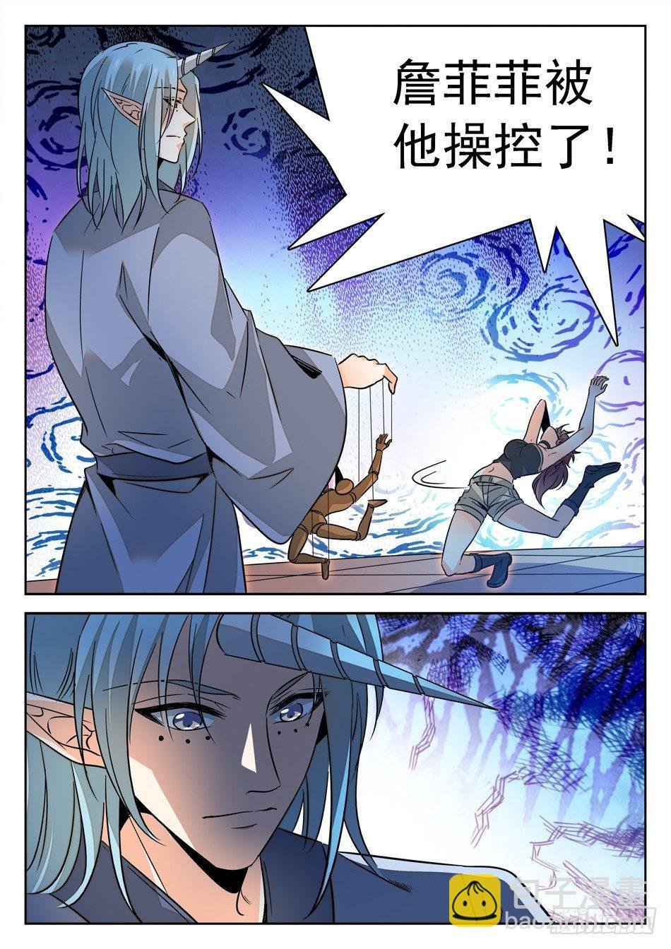153 终于要交手了！