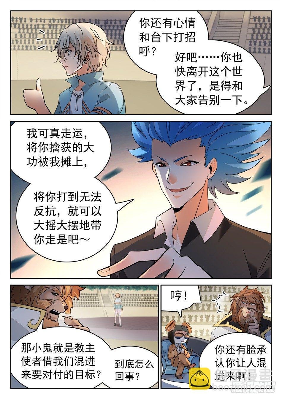 154 无形仙功