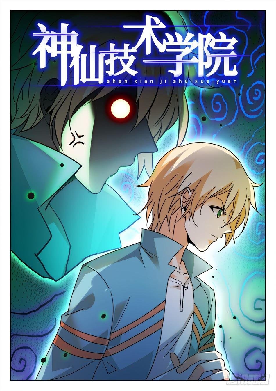 155 大笑话？