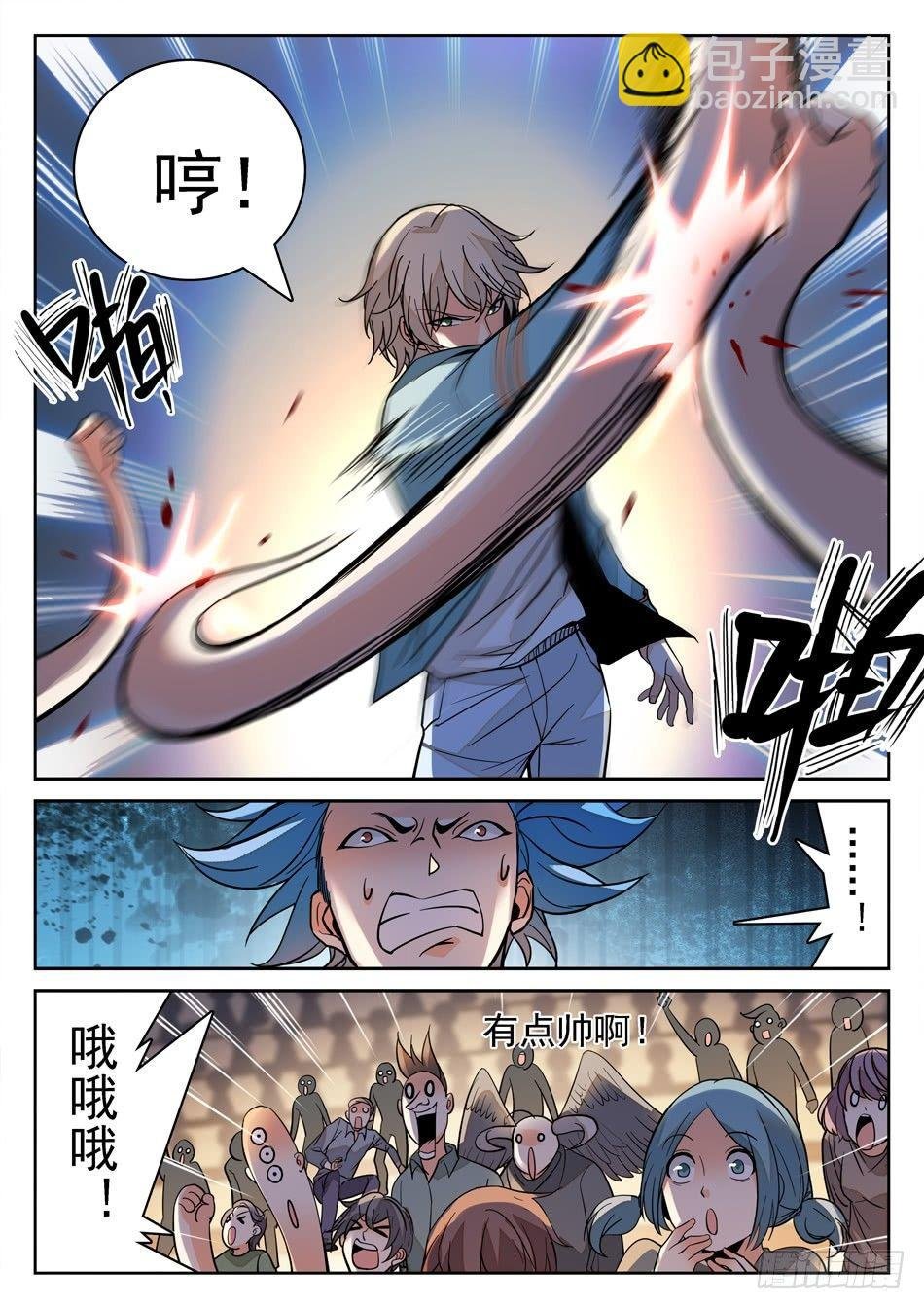 155 大笑话？