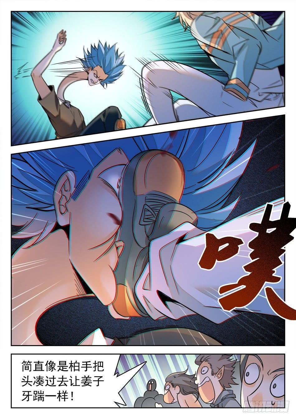 156 占上风