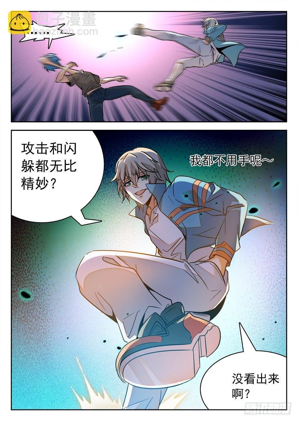 156 占上风