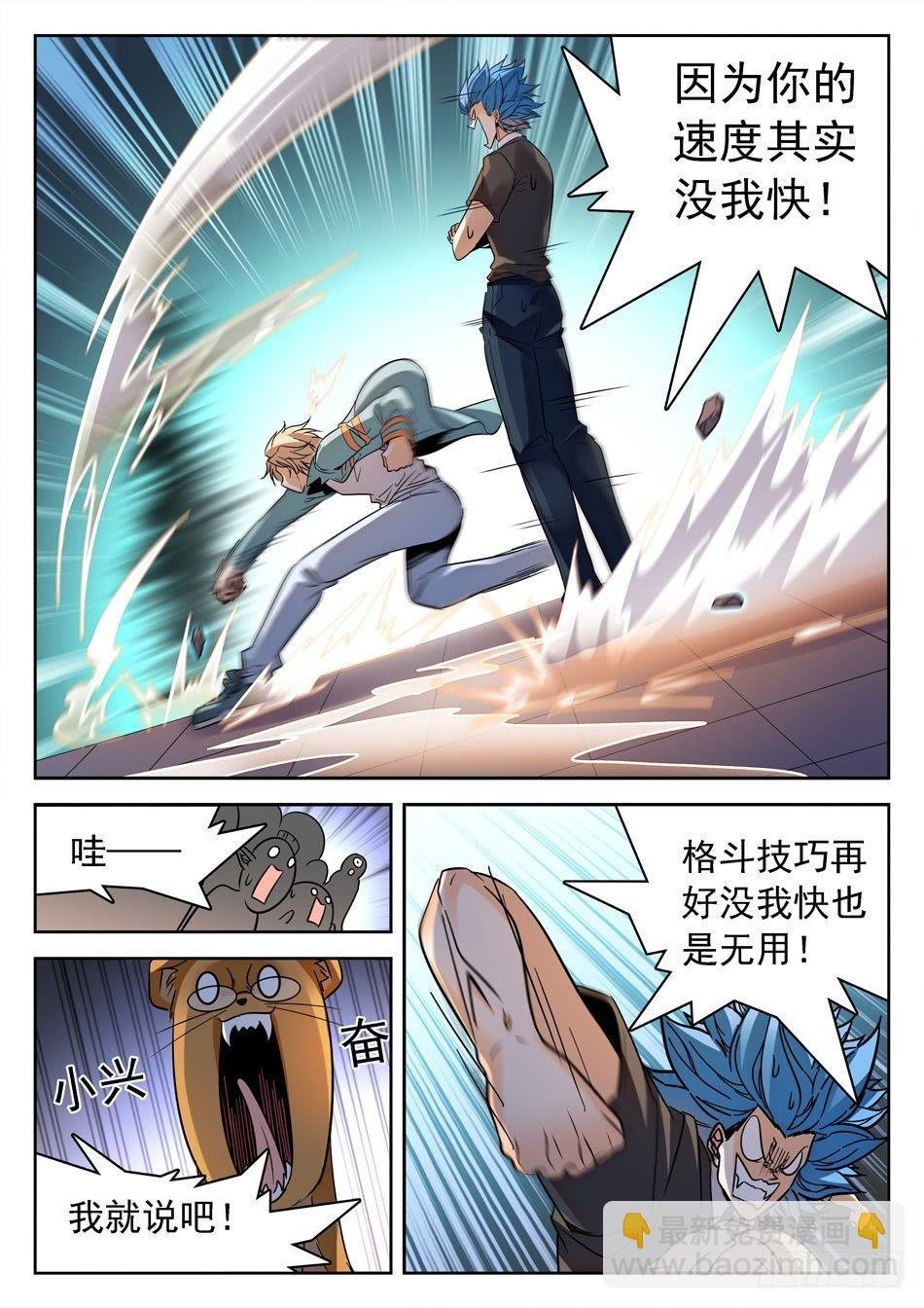 156 占上风
