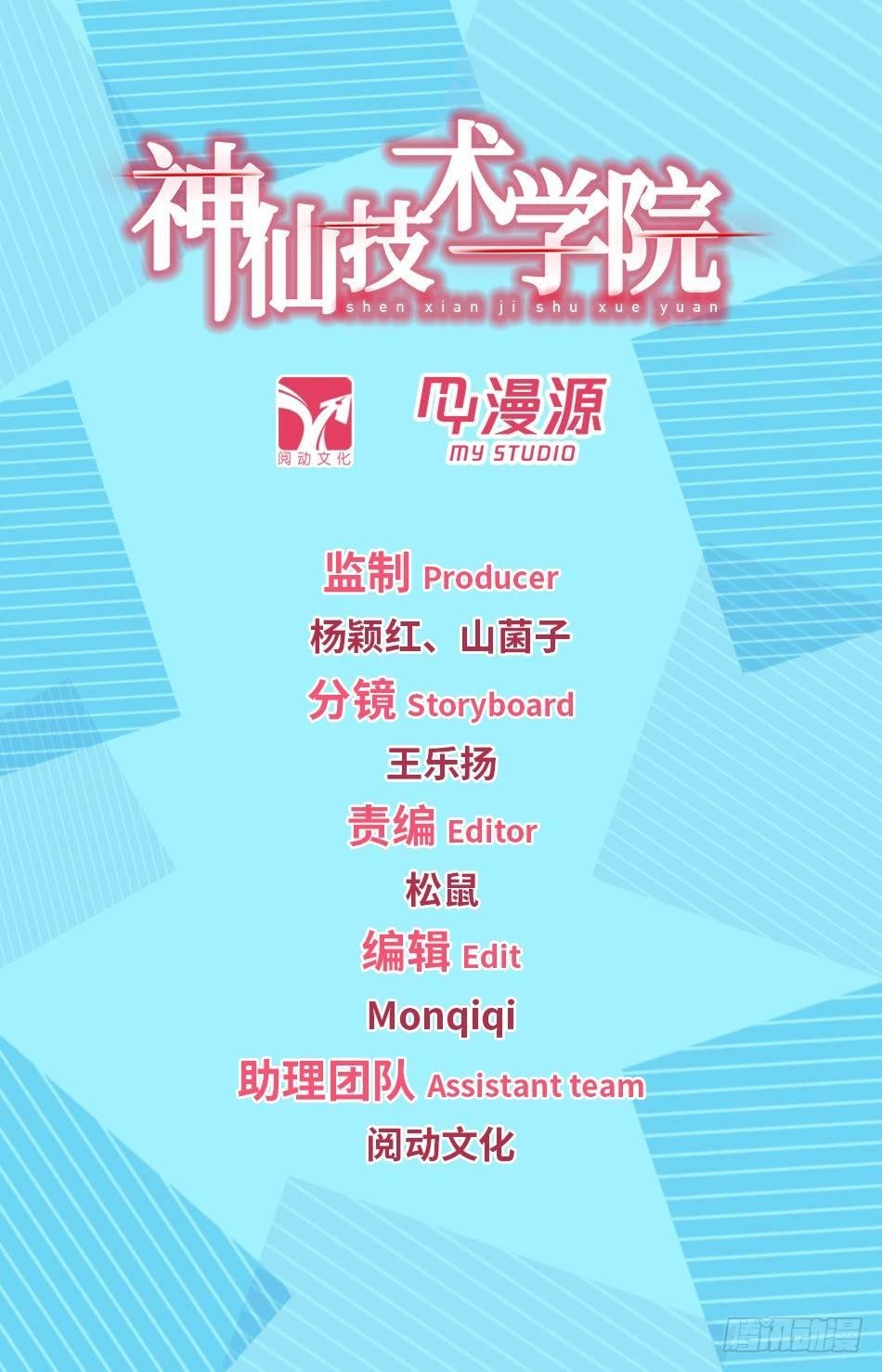 157 自创功法