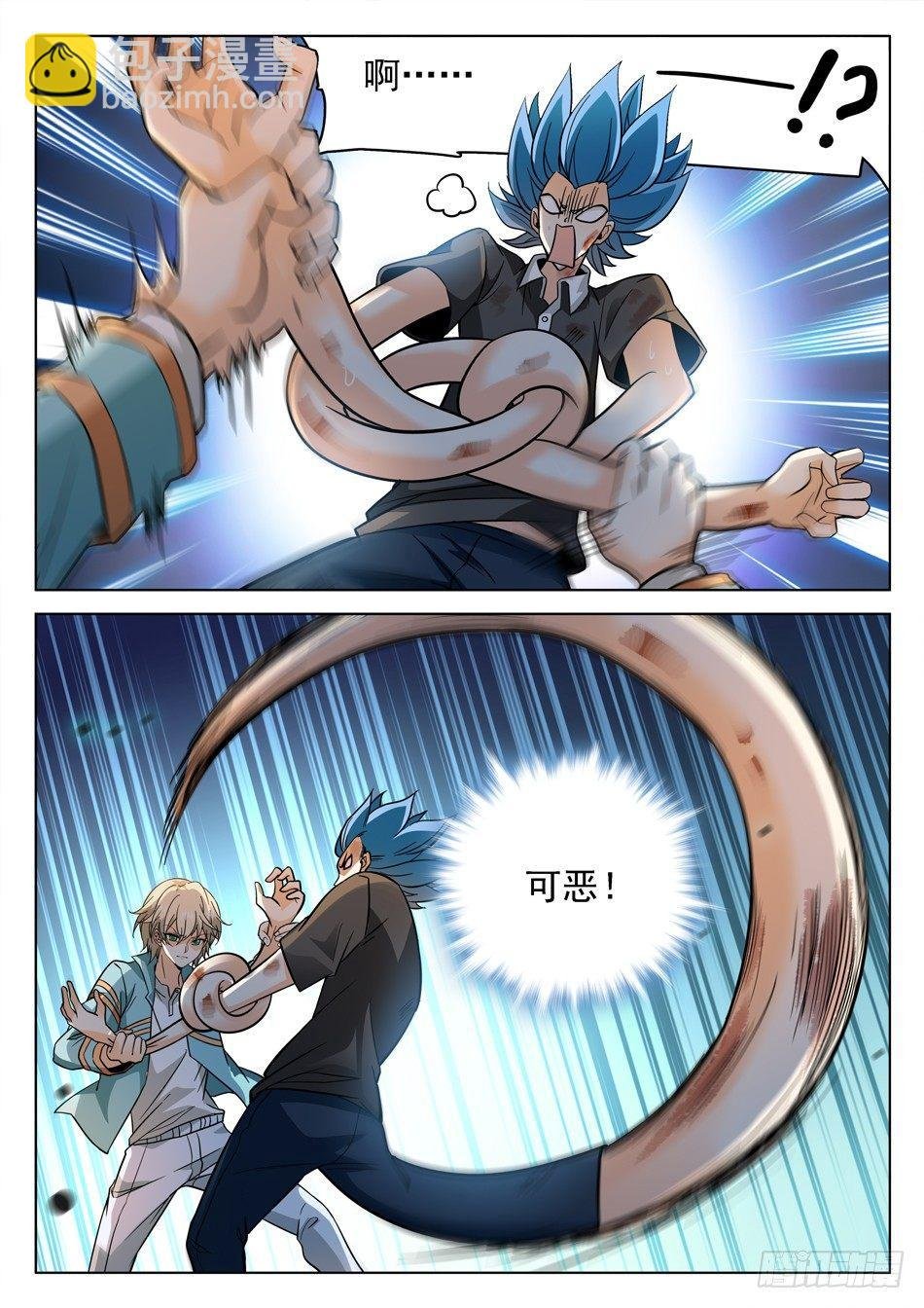 158 无形乱舞