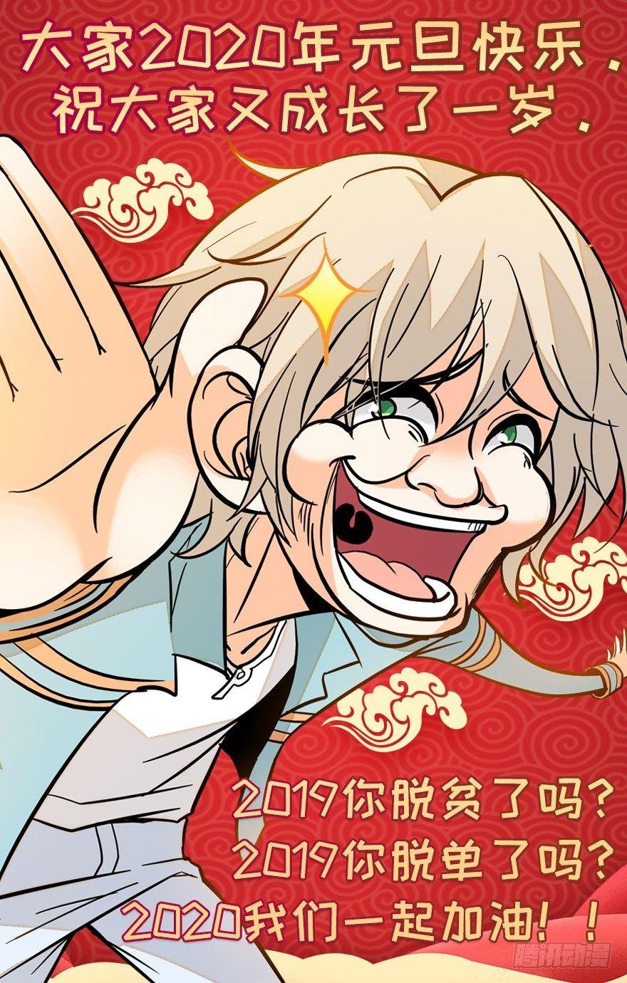 158 无形乱舞