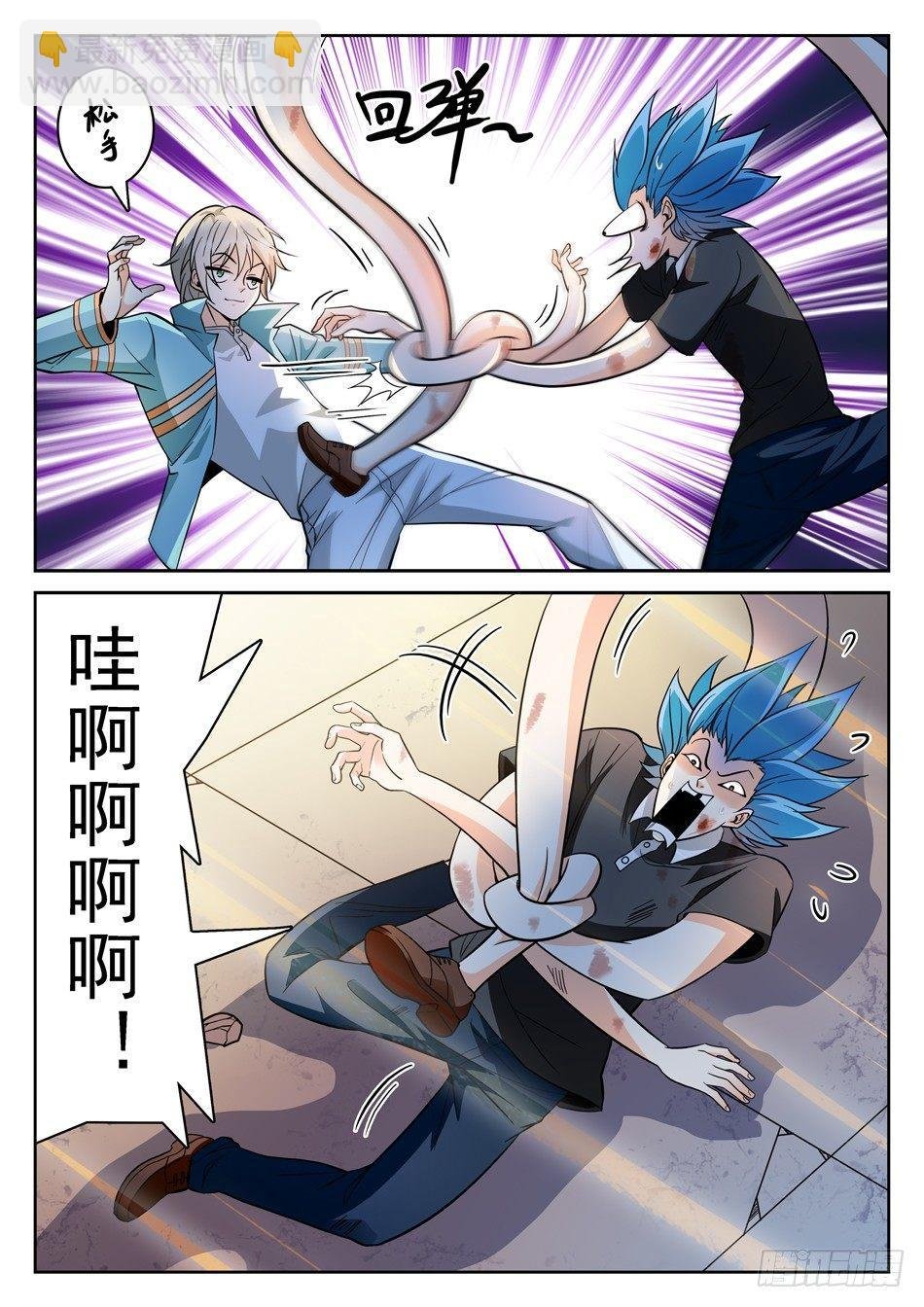 159 全垒打