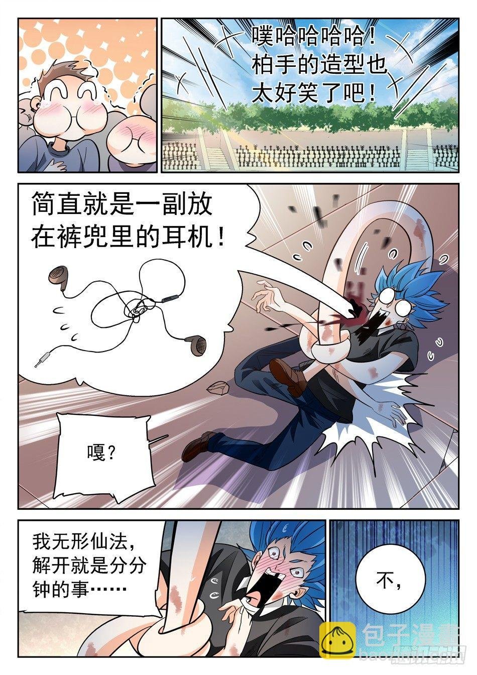159 全垒打