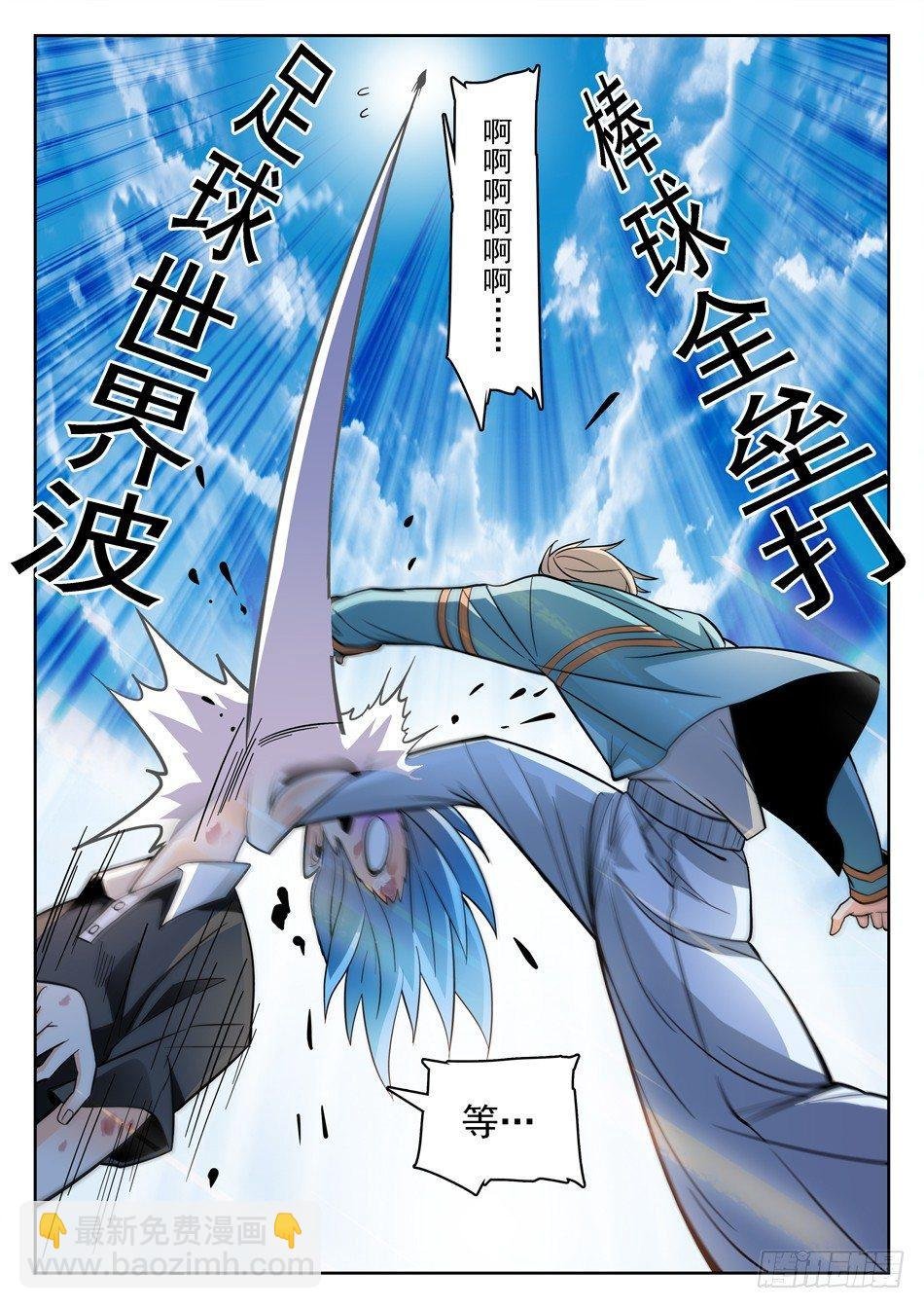 159 全垒打