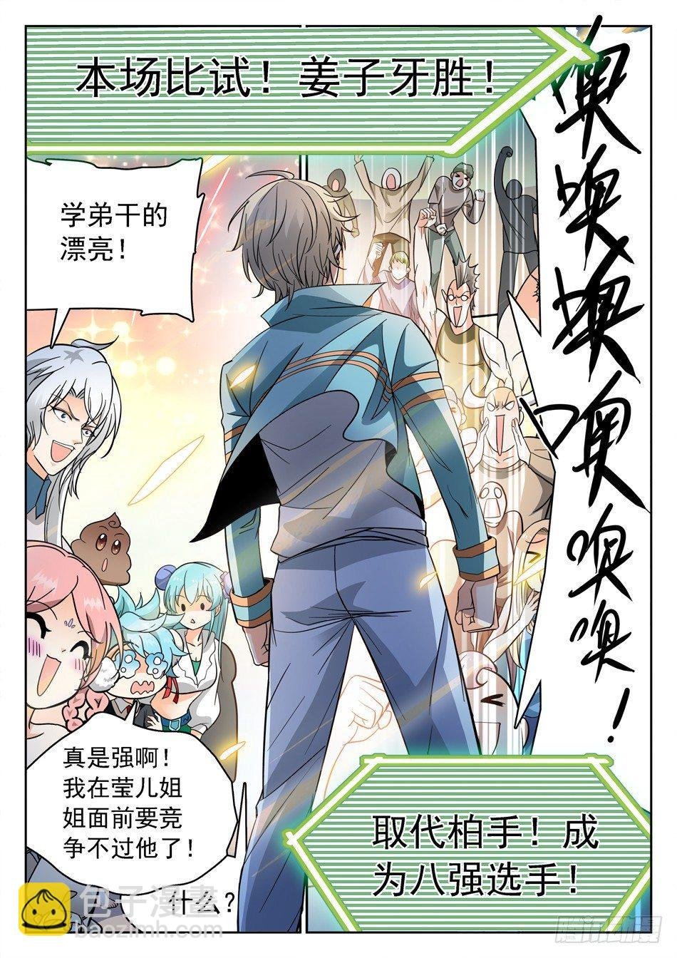 159 全垒打