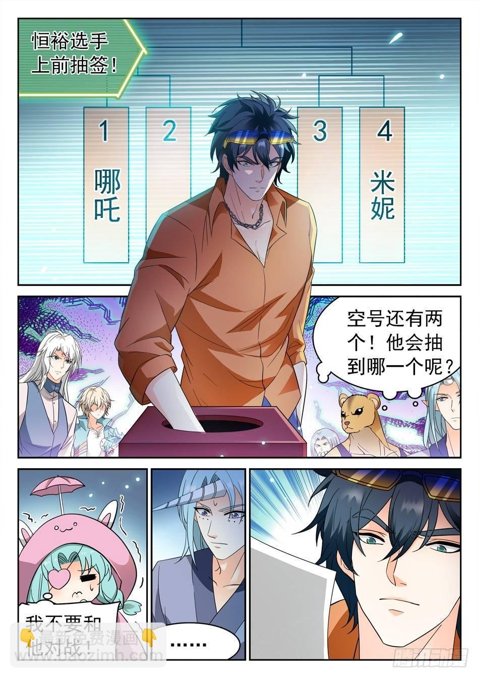 161 8进4
