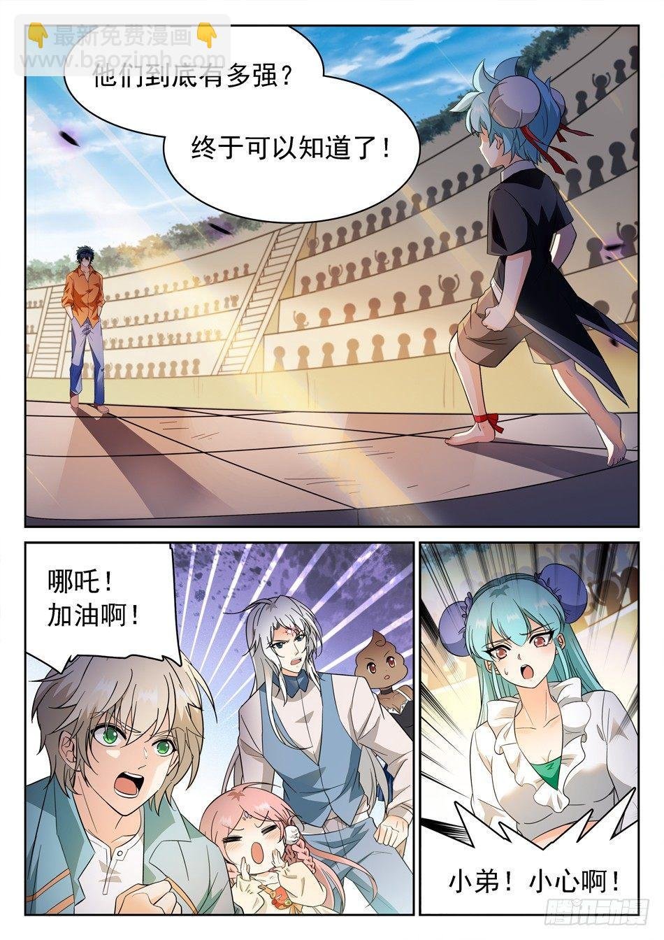 161 8进4