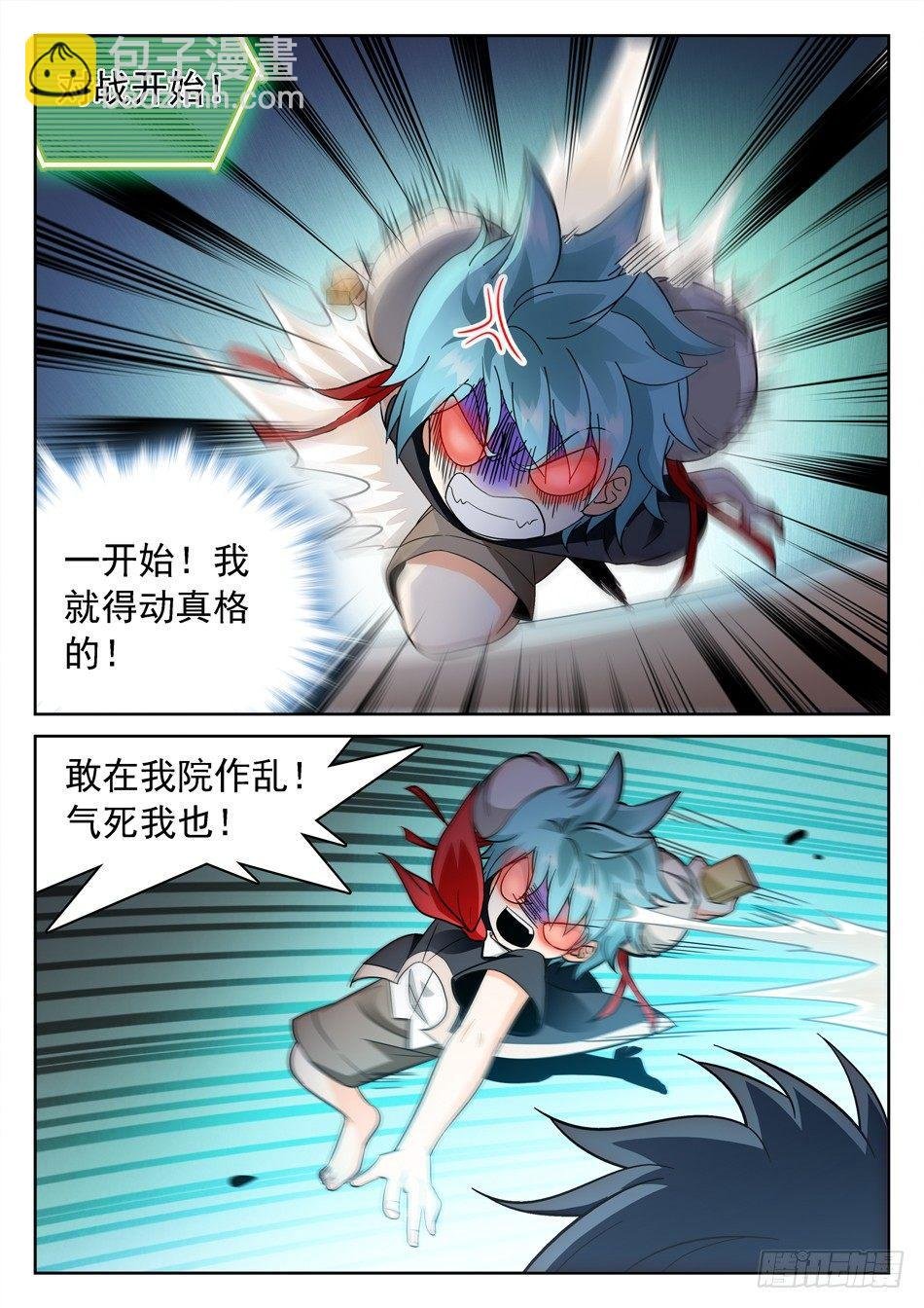 161 8进4