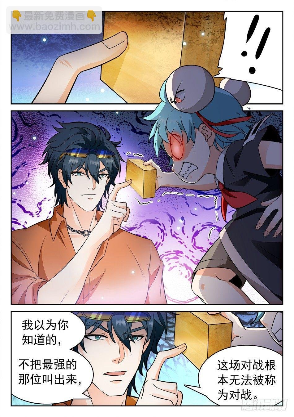 161 8进4