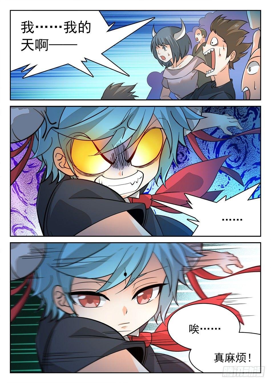 162 三分之术