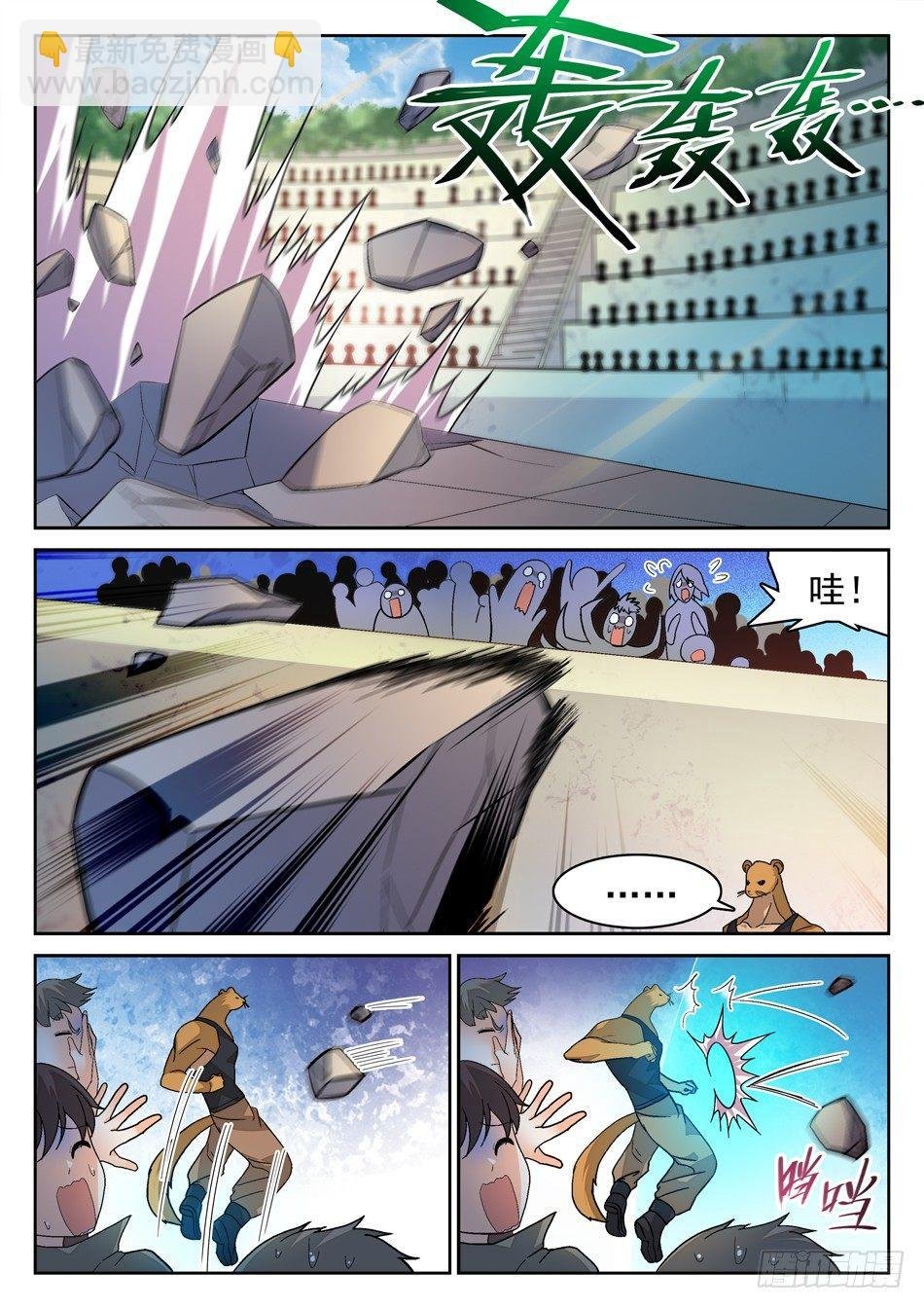 162 三分之术