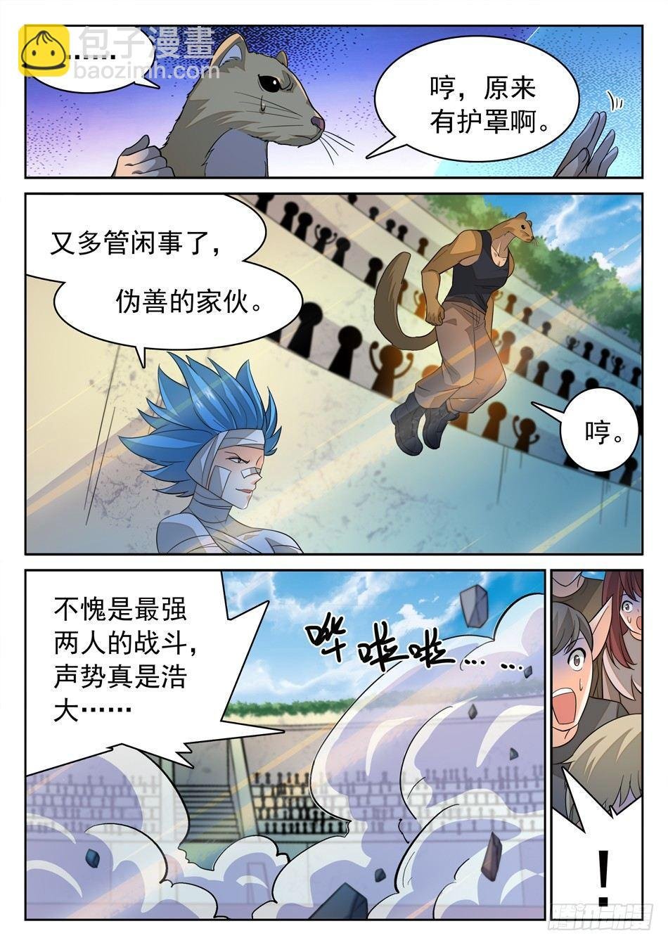162 三分之术