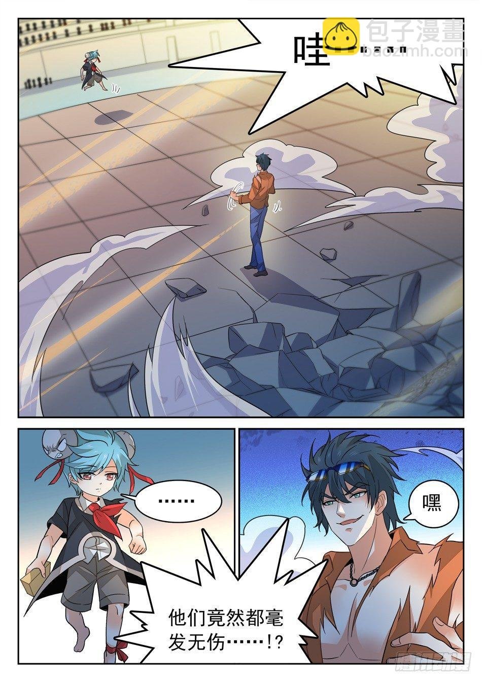 162 三分之术