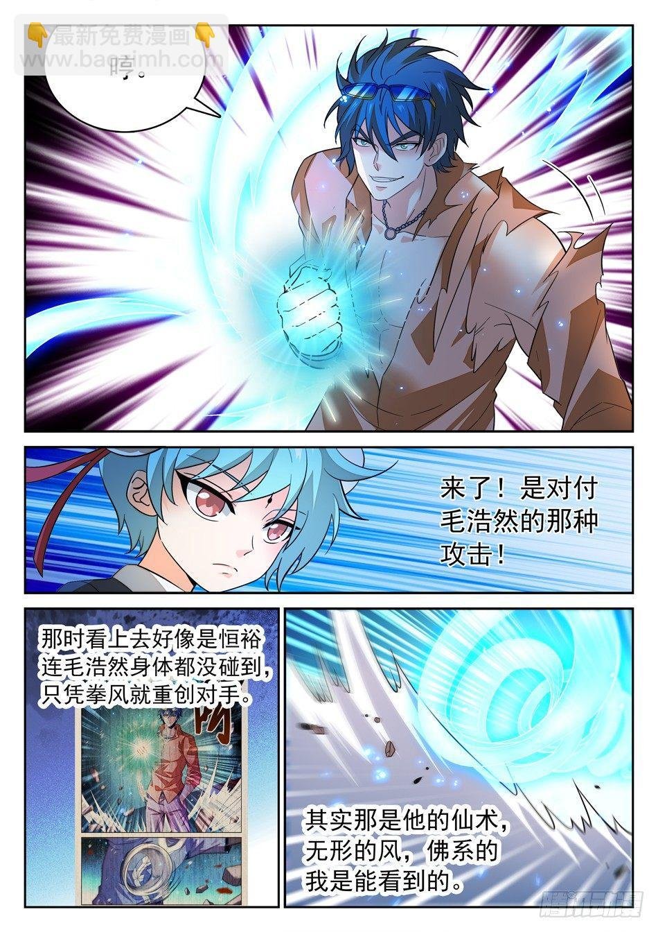 162 三分之术