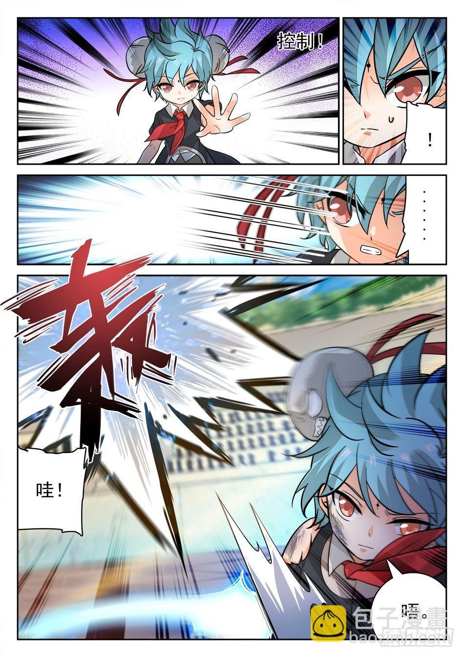 162 三分之术