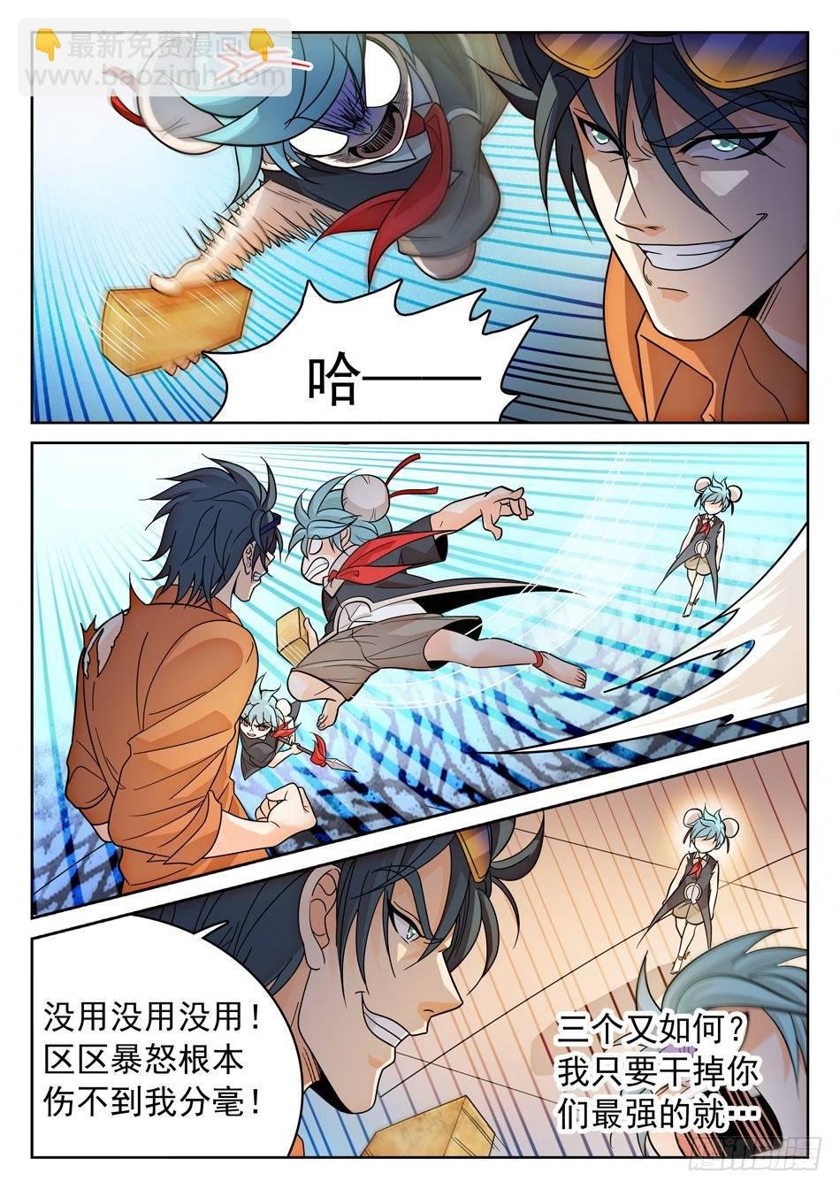 163 看穿了？