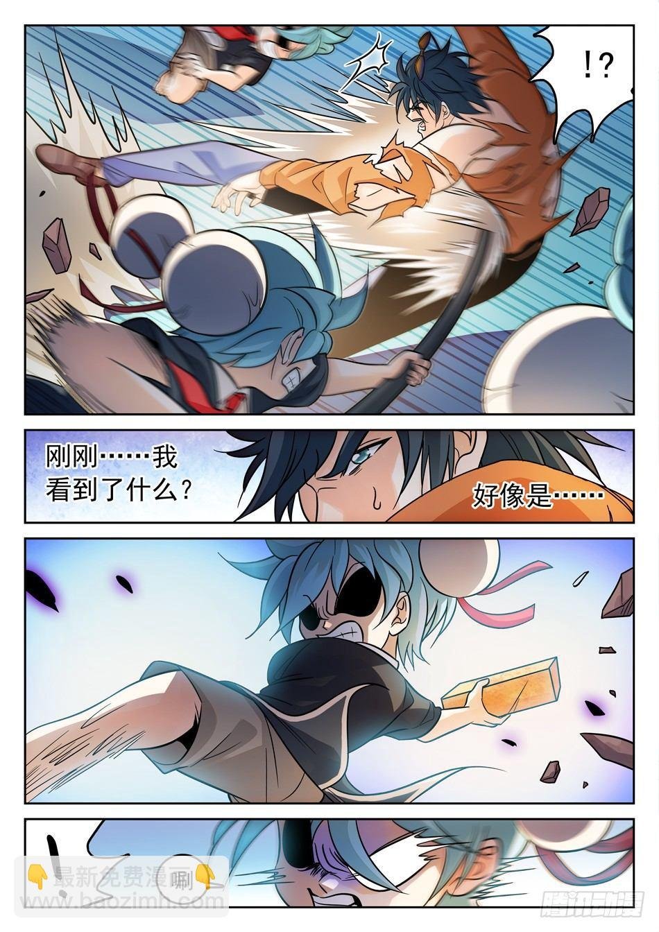 163 看穿了？