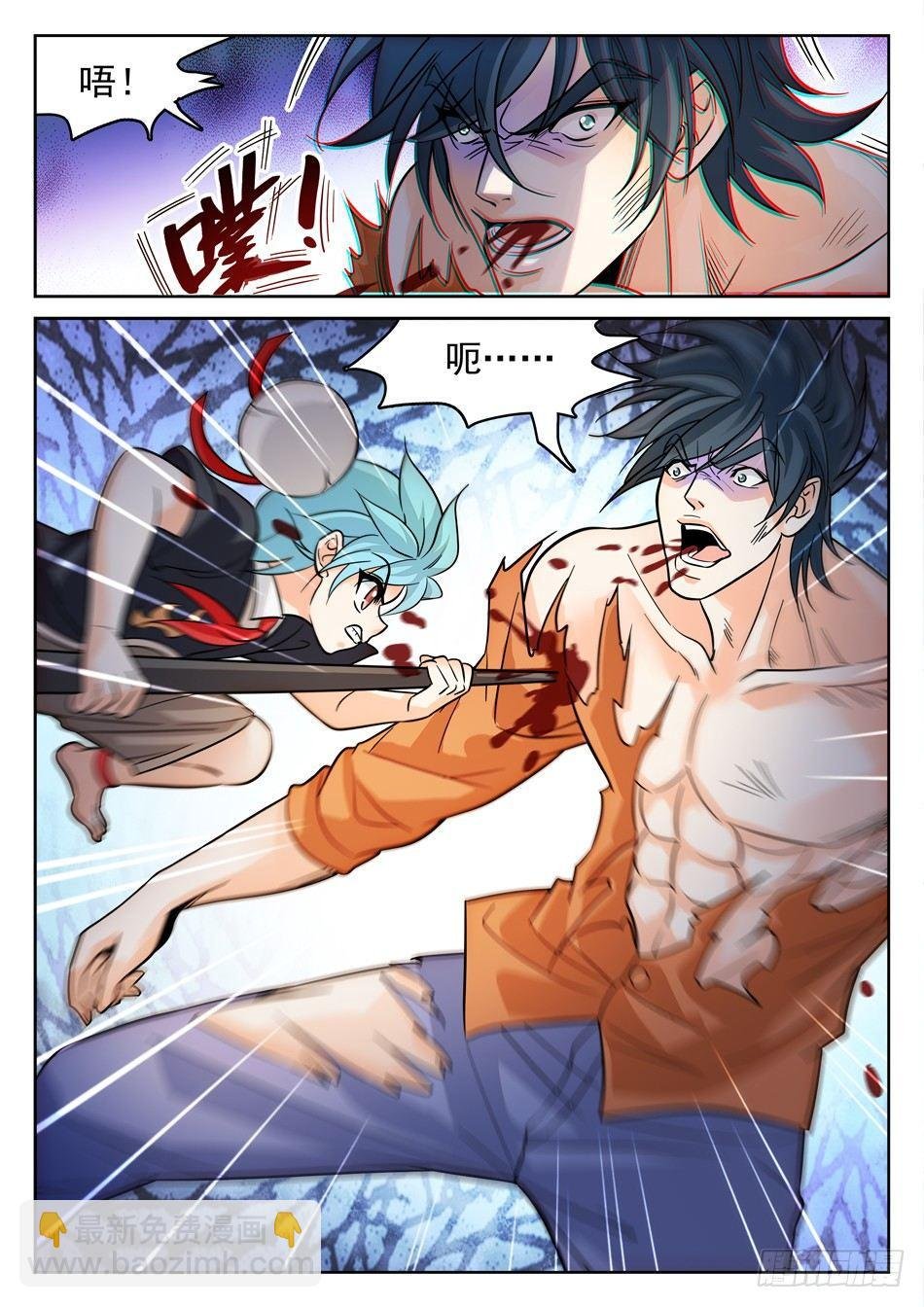 163 看穿了？